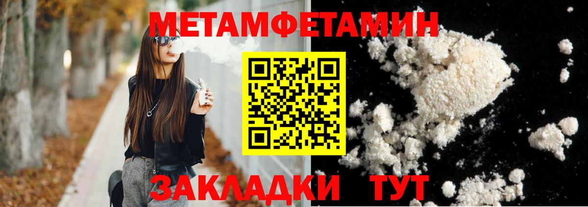 АМФ 98% Новотроицк