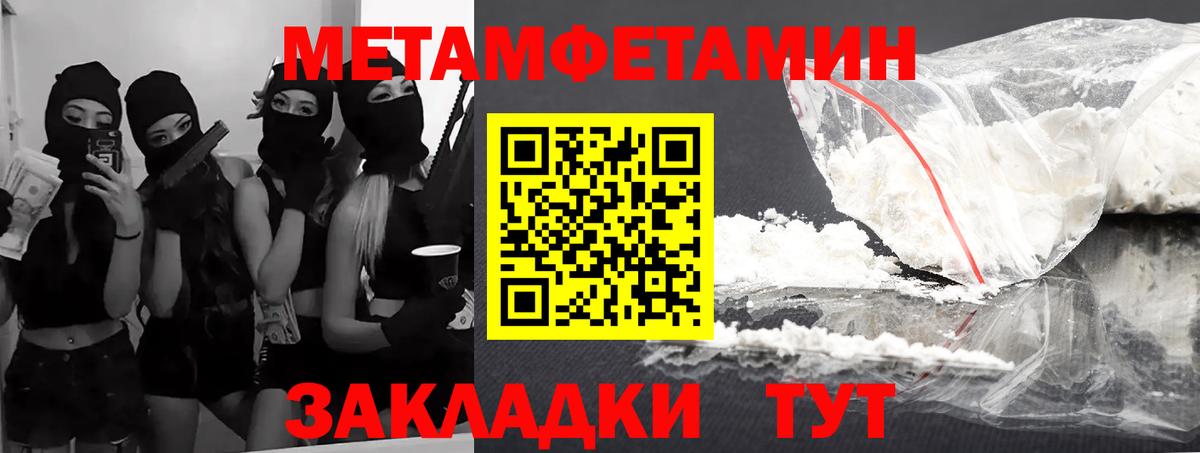 АМФ Розовый  АМФ  Новотроицк  Вход с VPN 