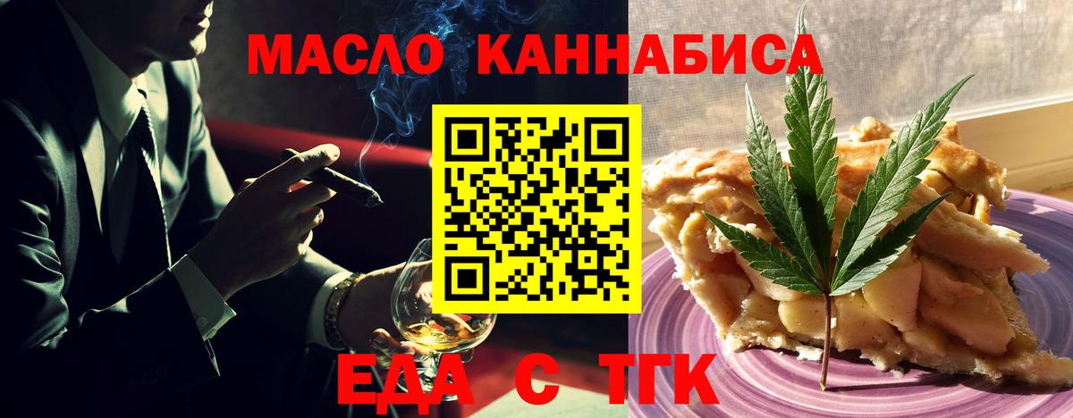 Новотроицк  МАРИХУАНА  Магазины продажи наркотиков  Меф   Вход с VPN  Alpha-PVP СК   ГАШИШ  КОКАИН 