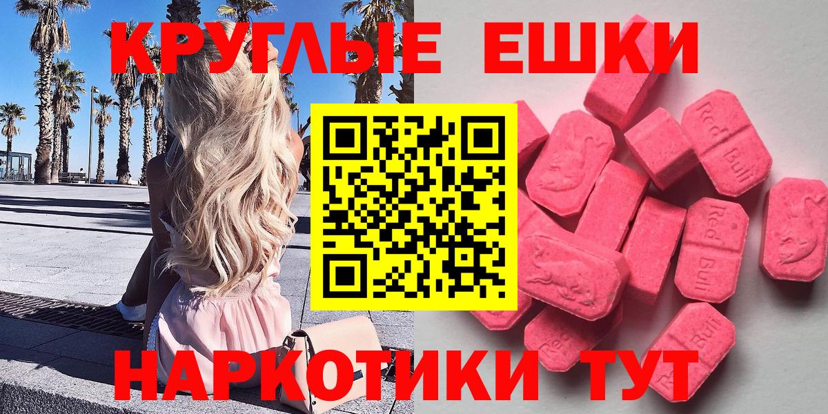 ЭКСТАЗИ Cube Новотроицк