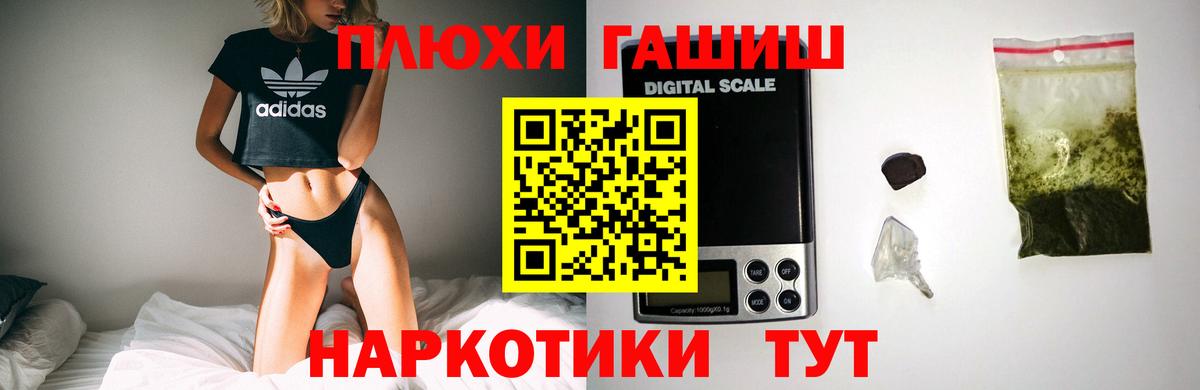 ГАШ Изолятор Новотроицк