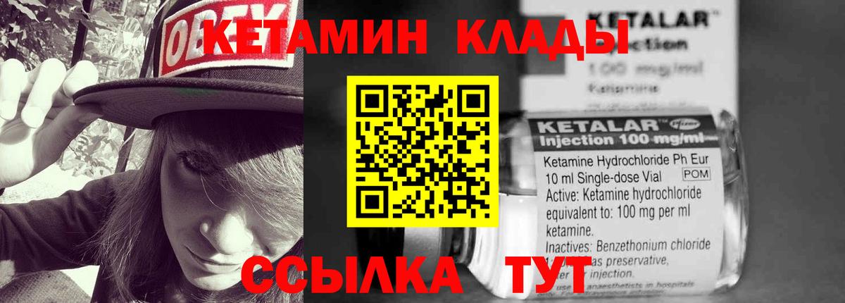 blacksprut вход  Вход с VPN  КЕТАМИН ketamine  Новотроицк  КЕТАМИН ketamine 