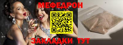крисы Волгодонск