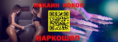 крисы Волгодонск