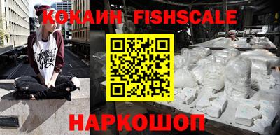 крисы Волгодонск