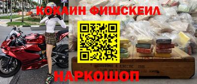 крисы Волгодонск