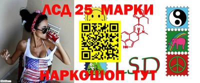крисы Волгодонск