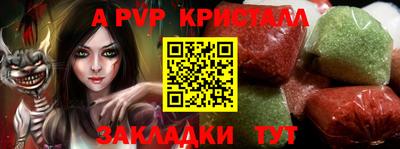 МДПВ Волжск