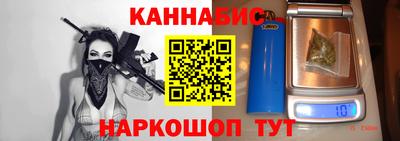 крисы Волгодонск
