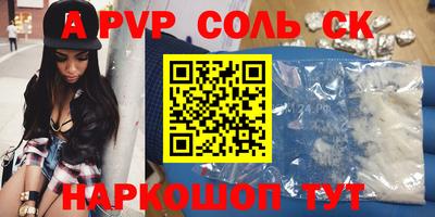МДПВ Волжск