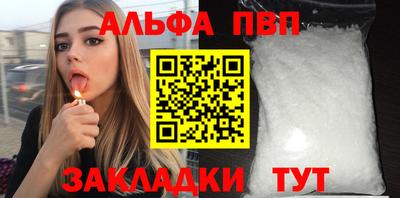 МДПВ Волжск