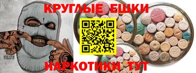 крисы Волгодонск