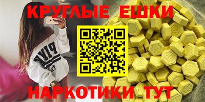 крисы Волгодонск