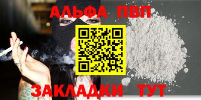крисы Волгодонск