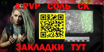 твердый Волжский