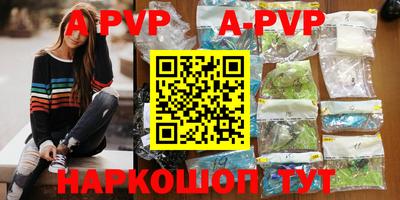 крисы Волгодонск