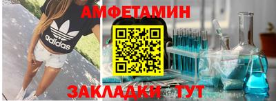 крисы Волгодонск