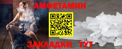 твердый Волжский