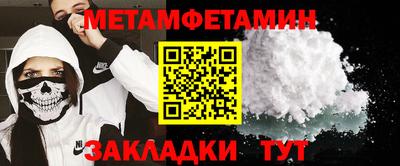 крисы Волгодонск