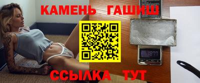 крисы Волгодонск