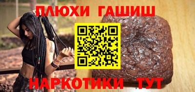 крисы Волгодонск
