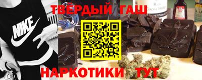 твердый Волжский