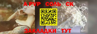 твердый Волжский