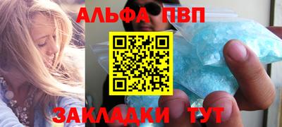крисы Волгодонск