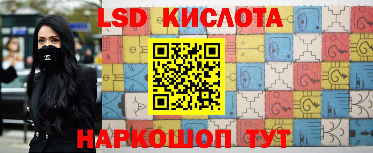 ЛСД экстази ecstasy  Лсд 25 экстази  Лсд 25 экстази ecstasy  Новотроицк  Вход с VPN 