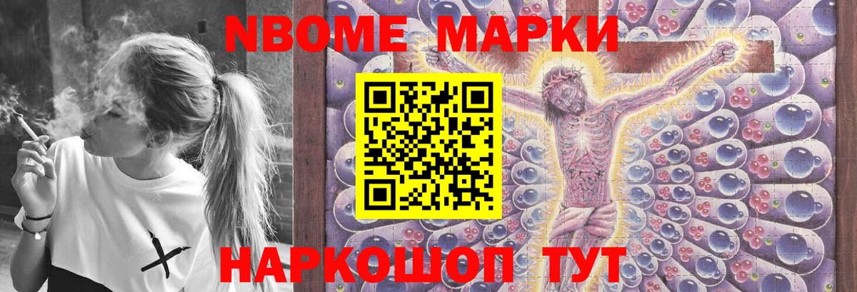 ЛСД экстази кислота Новотроицк