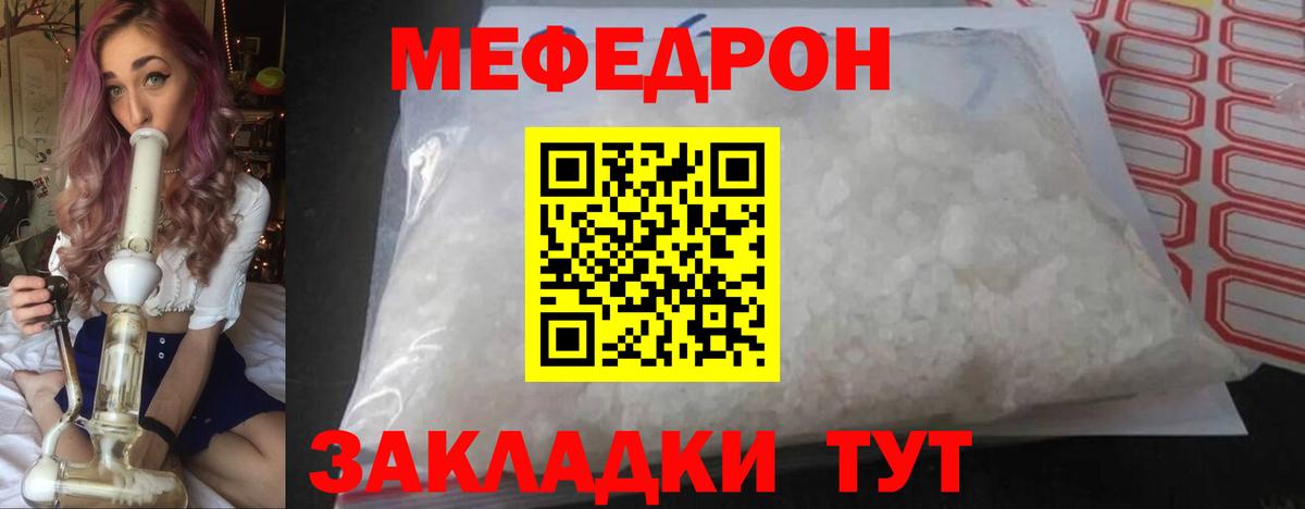 Галлюциногенные грибы Новотроицк
