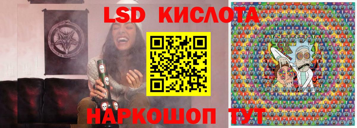 Новотроицк  Марки N-bome 1500мкг  Вход с VPN 